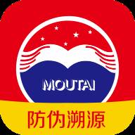 贵州茅台app贵州茅台防伪溯源神器