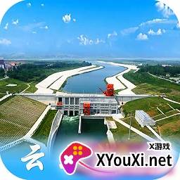 云上淅川客户端