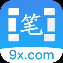 笔趣阁小说