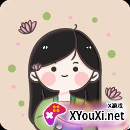 念念日记app官方版