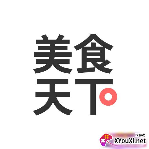美食天下安卓版