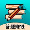 旋风答题赚钱版