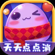 天天点点消红包版