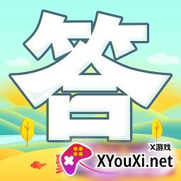 答题聚宝盆福利版
