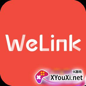 welink红色版