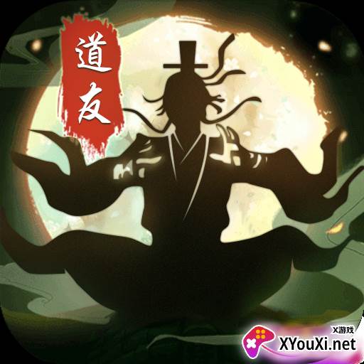 何方道友在此渡劫