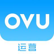 ovu园区通运营端正式版