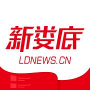 新娄底客户端