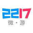 2217微游(游戏平台)