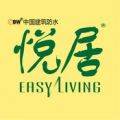 悦居app防水专业版
