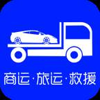 车拖车(惠州拖车救援)