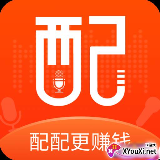 欢乐趣配音安卓版