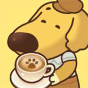 狗狗咖啡馆Dog Cafe Tycoon