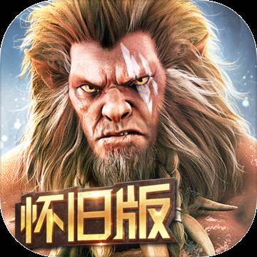光明大陆手游2021最新版