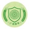 广西餐安最新版