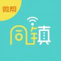 微帮同镇站长盈利版