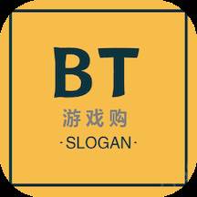 bt游戏购