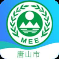 唐山市随手拍最新版