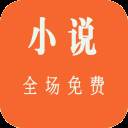 泡泡小说txt电子书无广告版