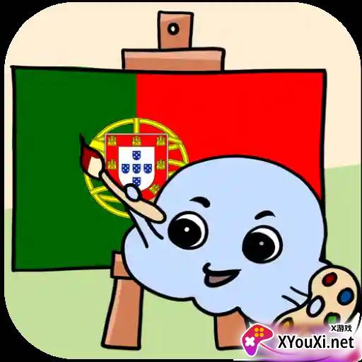 学习葡萄牙语单词中文注音版