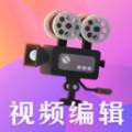 视频剪裁免付费精简版