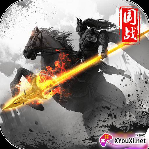 天下霸业