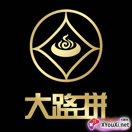 大路拼互联网火锅软件
