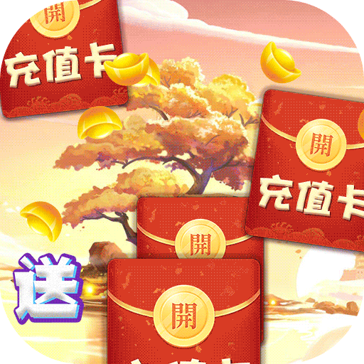 无双战纪送88888元宝版