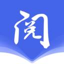 阅贵阅多彩名著全译版