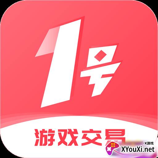 1号游戏交易平台担保版
