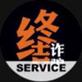 金钟罩反诈app