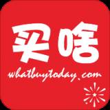 今天买啥商城让利版