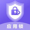 应用加锁安全版