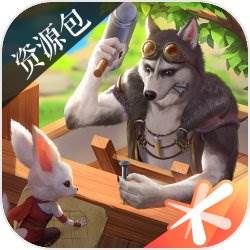 妄想山海资源包正式版