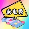 铃声剪辑器App专业版