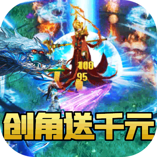 热血武林变态技能版