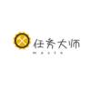 任务大师蚂蚁森林自动接收能力版