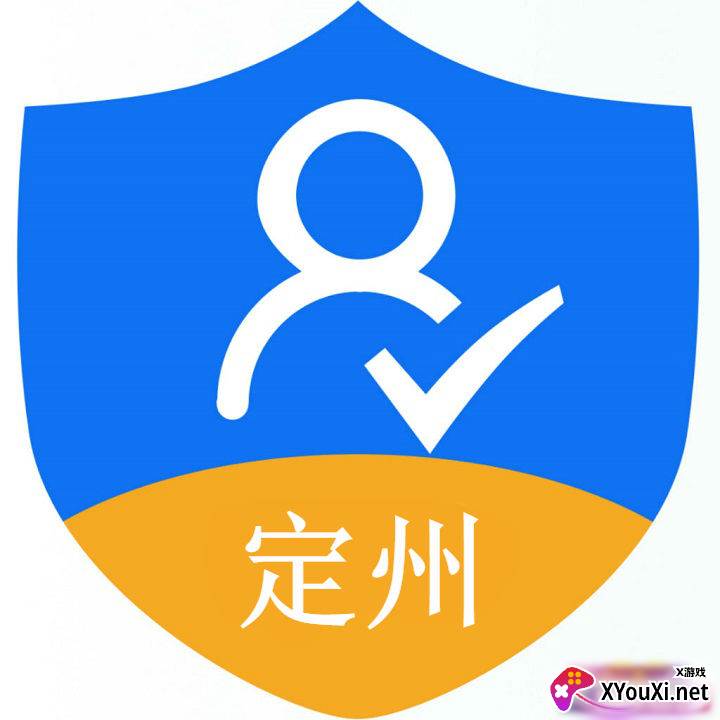 定州市养老保险待遇领取资格认证