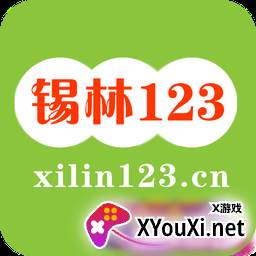 锡林123信息网租房子版