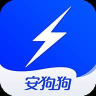 安狗狗手机管家极速纯净版