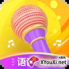 糖音语音交友神器