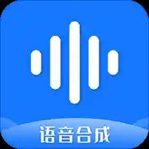 微信语音导出分享App免付费版