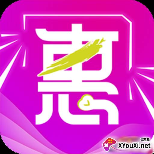 团惠优选专属优惠版