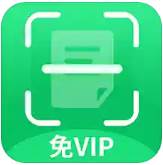 锦程扫描王免费版
