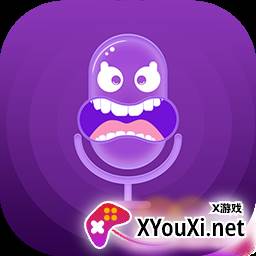 趣变声器王者专用版