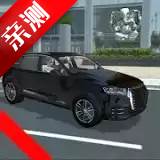 真实印尼汽车模拟3D