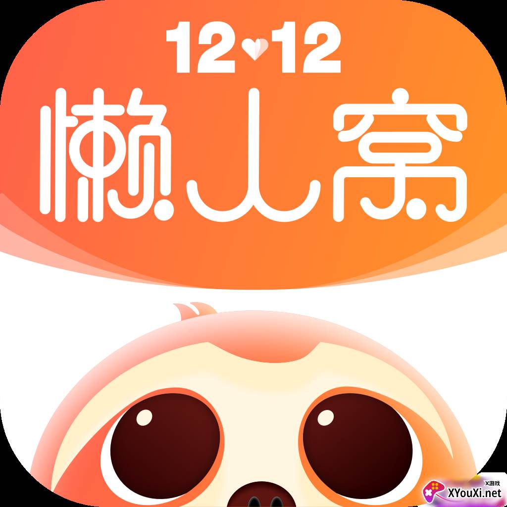 懒人窝app