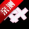 柠檬What/三色冰淇淋超燃Gospe Remix