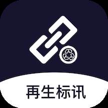再生标讯app