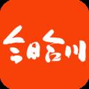 今日合川清爽无广告版